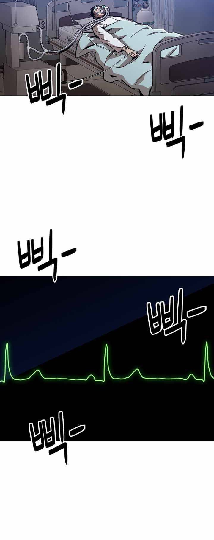 Age of Barbarism Chapter 46 Gambar 45