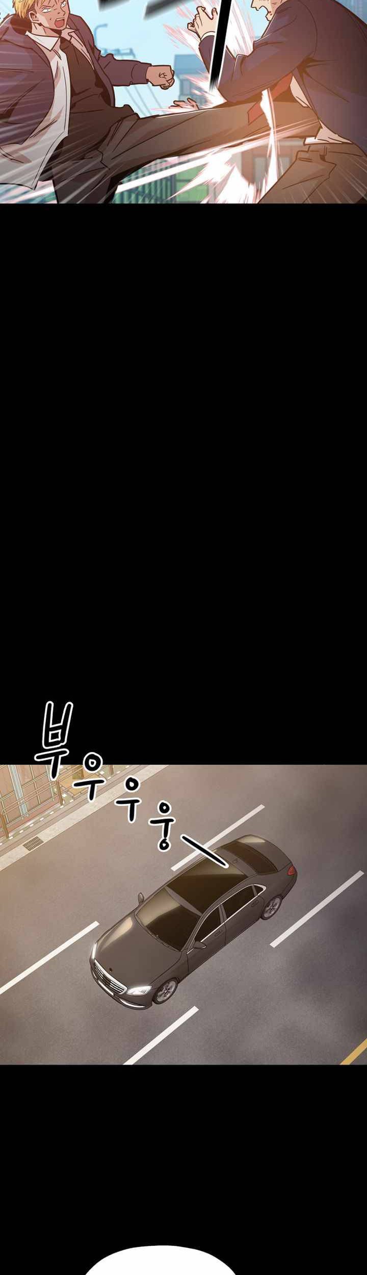 Age of Barbarism Chapter 46 Gambar 14