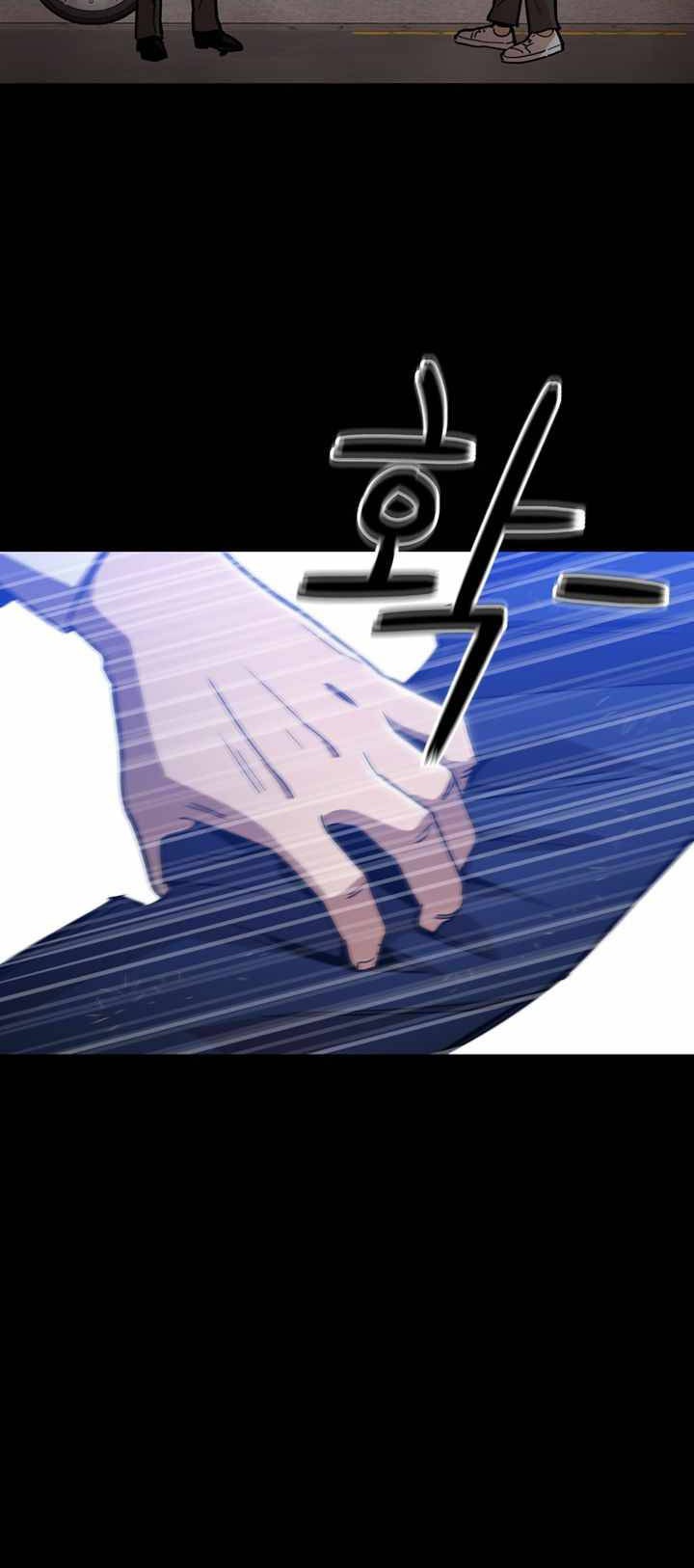 Age of Barbarism Chapter 46 Gambar 27