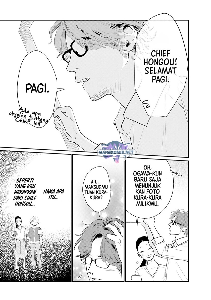 Me no Doku Sugiru Shokuba no Futari Chapter 10 Gambar 9