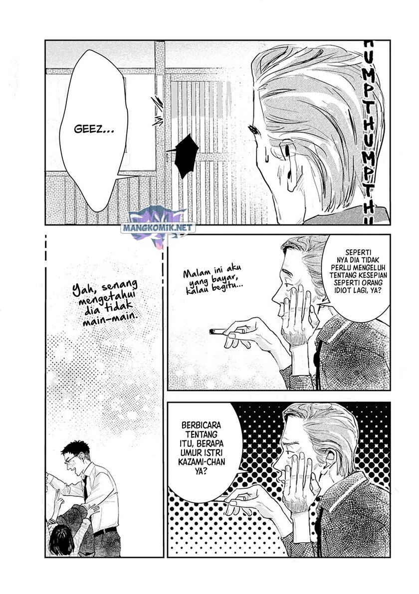 Me no Doku Sugiru Shokuba no Futari Chapter 09.6 Gambar 10