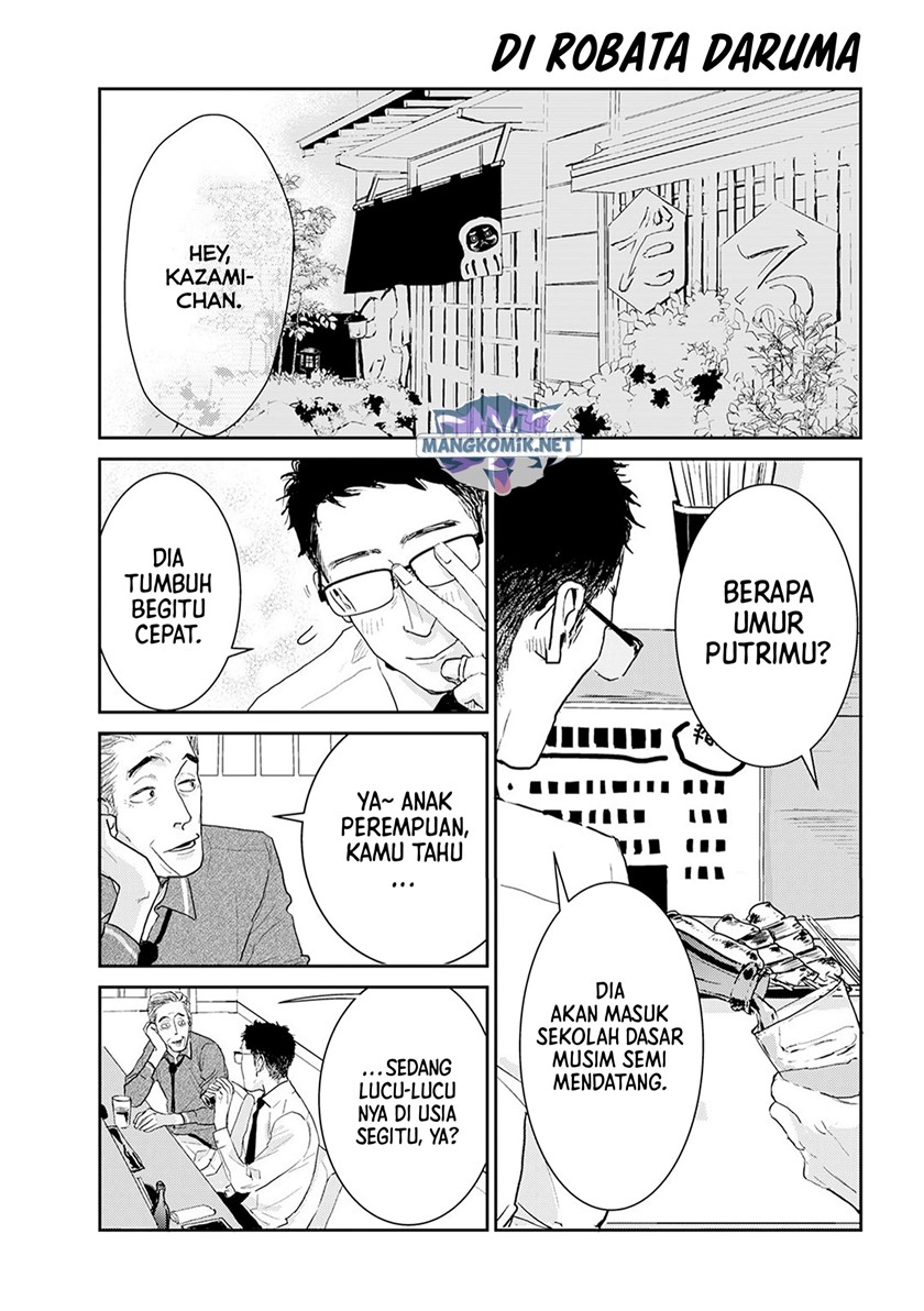 Baca Me no Doku Sugiru Shokuba no Futari Chapter 09.6 Gambar 2