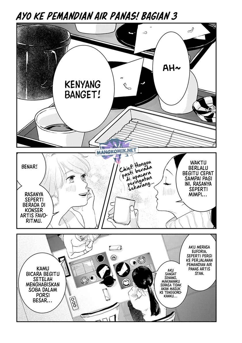 Baca  Me no Doku Sugiru Shokuba no Futari Chapter 09.5 Gambar 2
