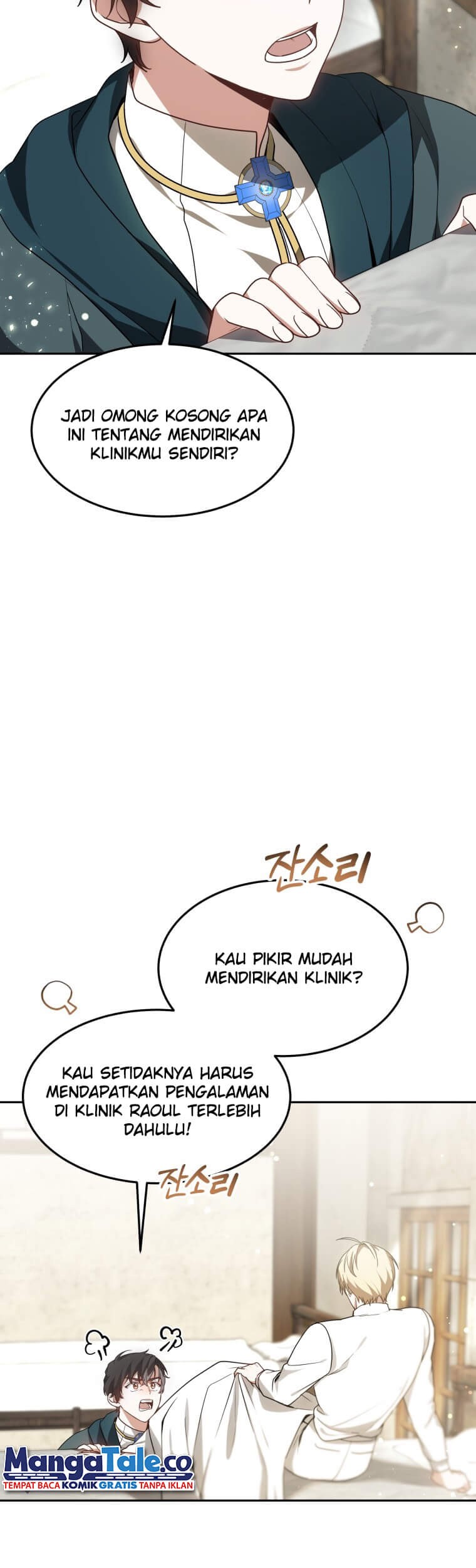 Dr. Player Chapter 18 Gambar 6