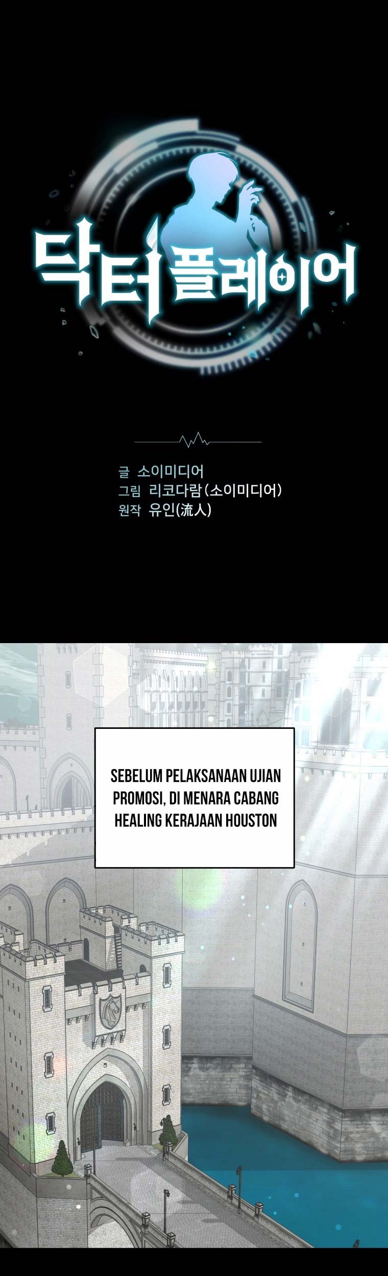 Baca  Dr. Player Chapter 16 Gambar 2