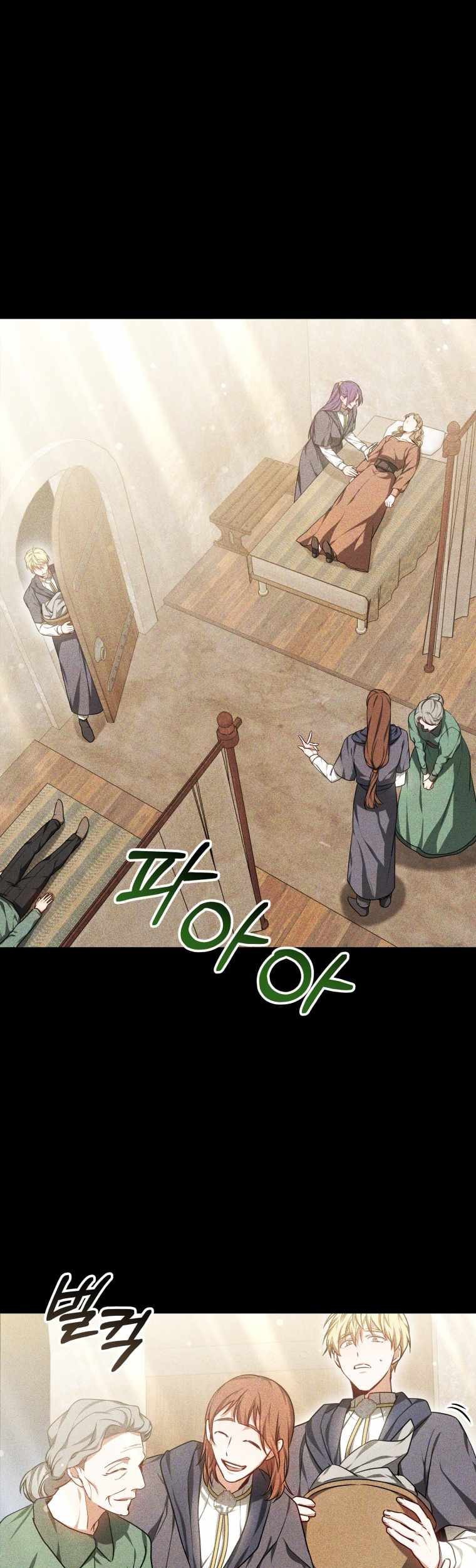 Dr. Player Chapter 15 Gambar 21