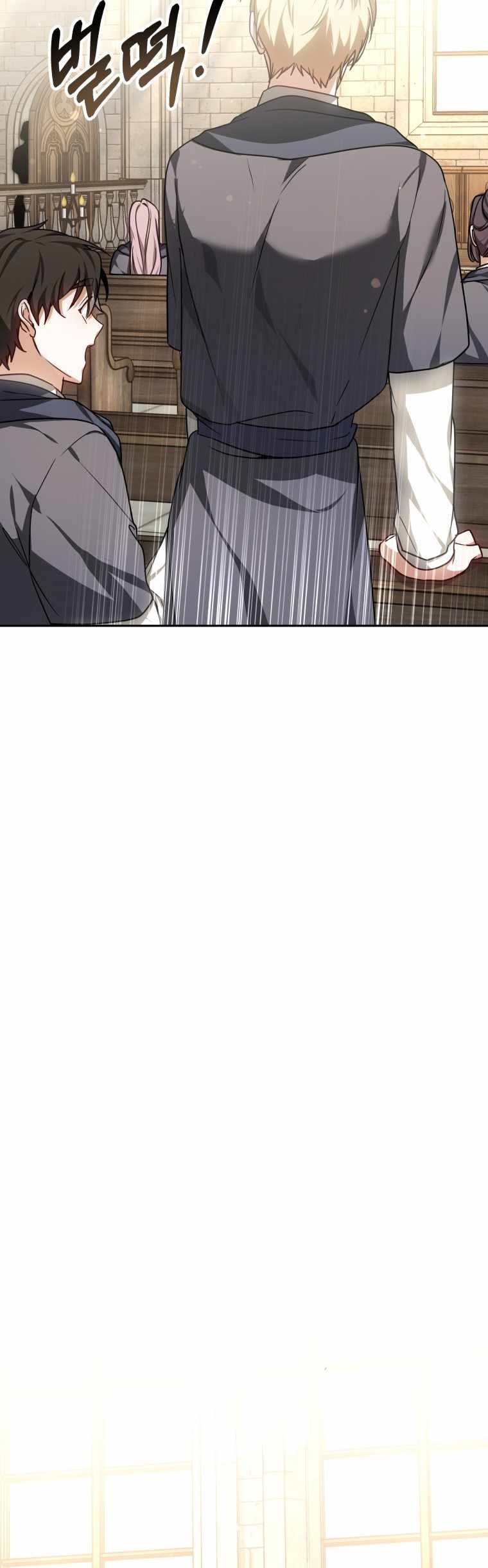 Dr. Player Chapter 15 Gambar 33