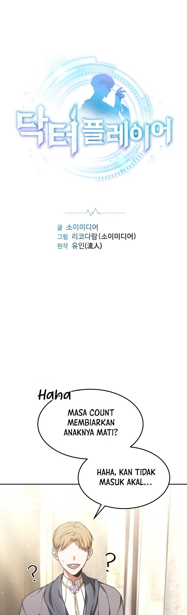 Baca  Dr. Player Chapter 14 Gambar 2