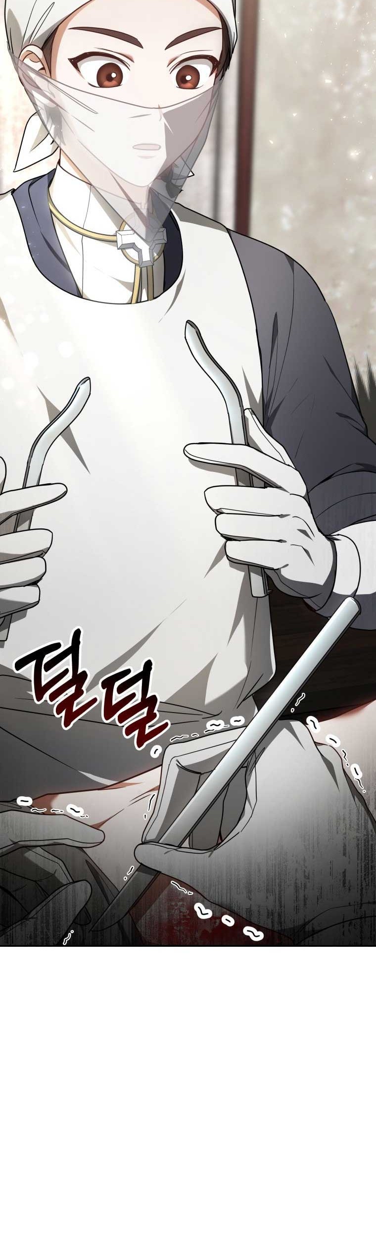Dr. Player Chapter 13 Gambar 5