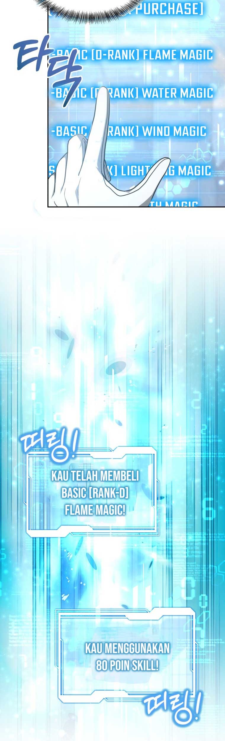 Dr. Player Chapter 13 Gambar 14