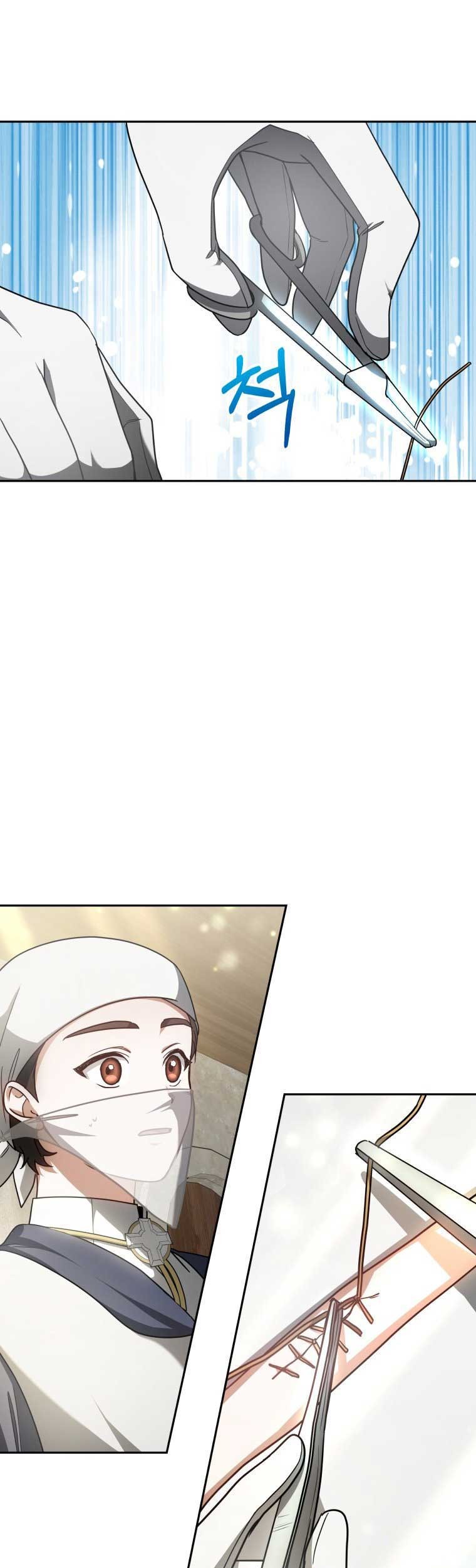 Dr. Player Chapter 13 Gambar 24