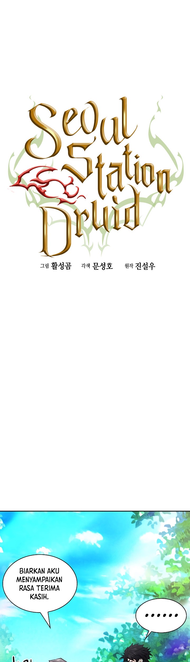 Seoul Station Druid Chapter 79 Gambar 8