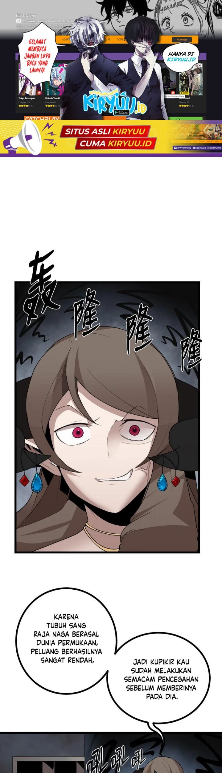Baca The Dungeon Master Chapter 107 Gambar 2