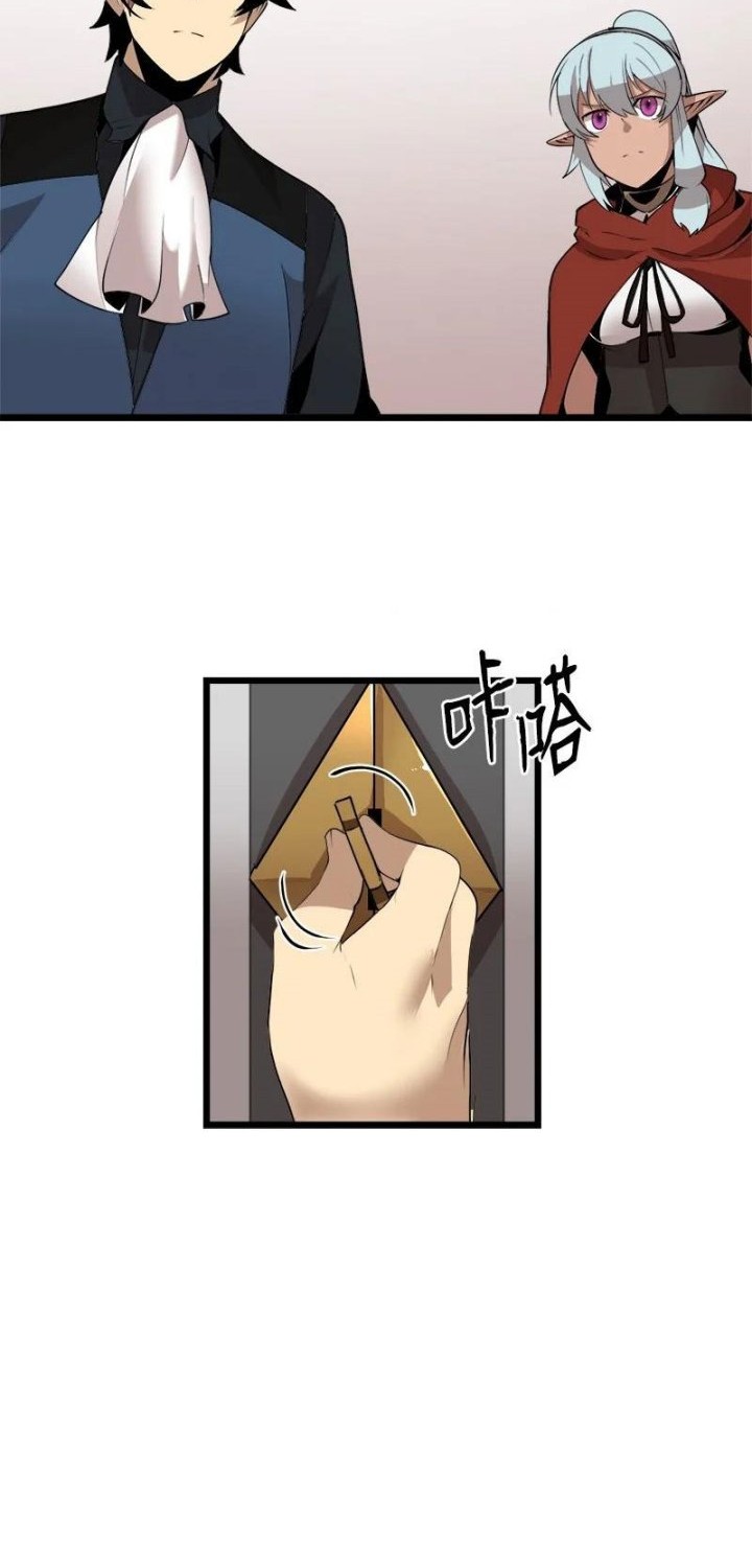 The Dungeon Master Chapter 107 Gambar 28