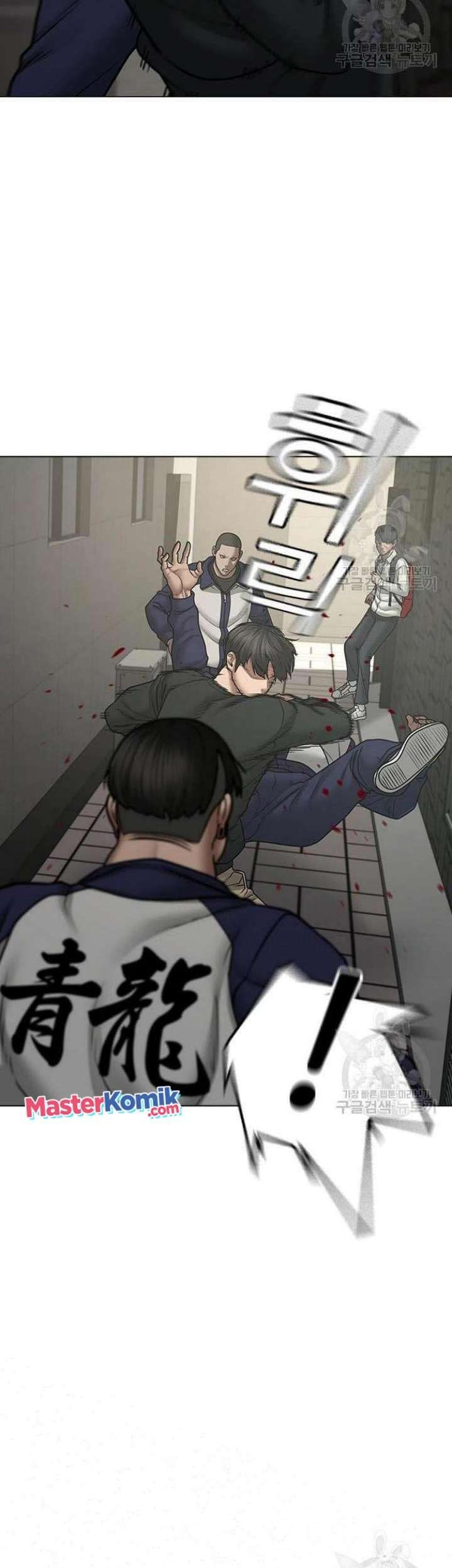 Reality Quest Chapter 63 Gambar 18