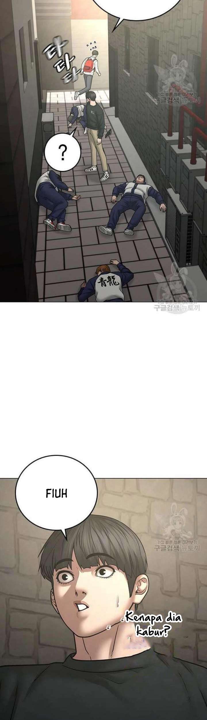 Reality Quest Chapter 63 Gambar 24