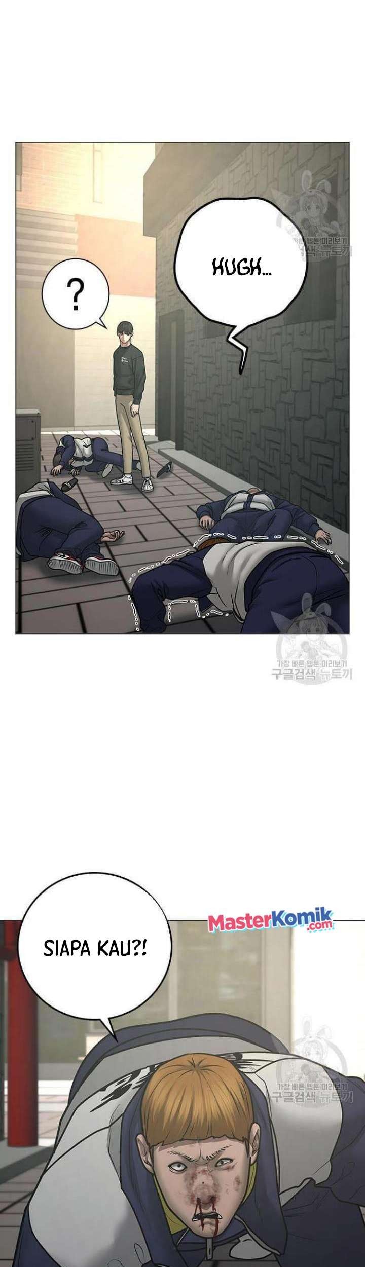 Reality Quest Chapter 63 Gambar 30