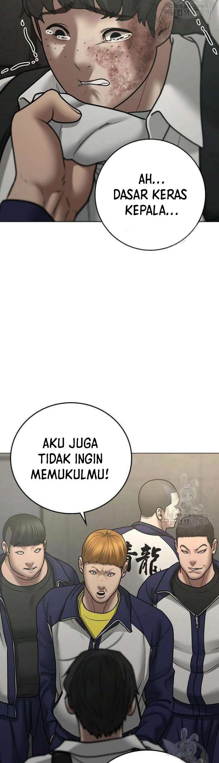 Reality Quest Chapter 63 Gambar 6