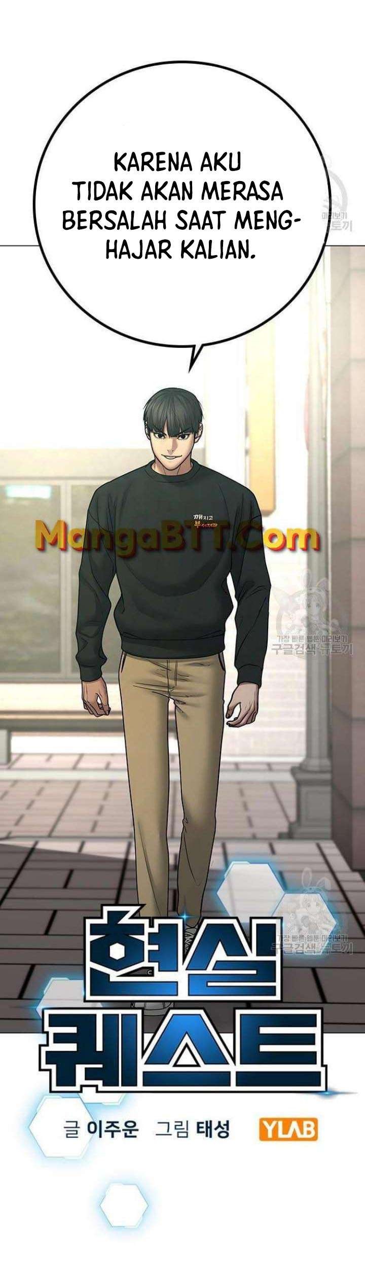 Reality Quest Chapter 63 Gambar 12