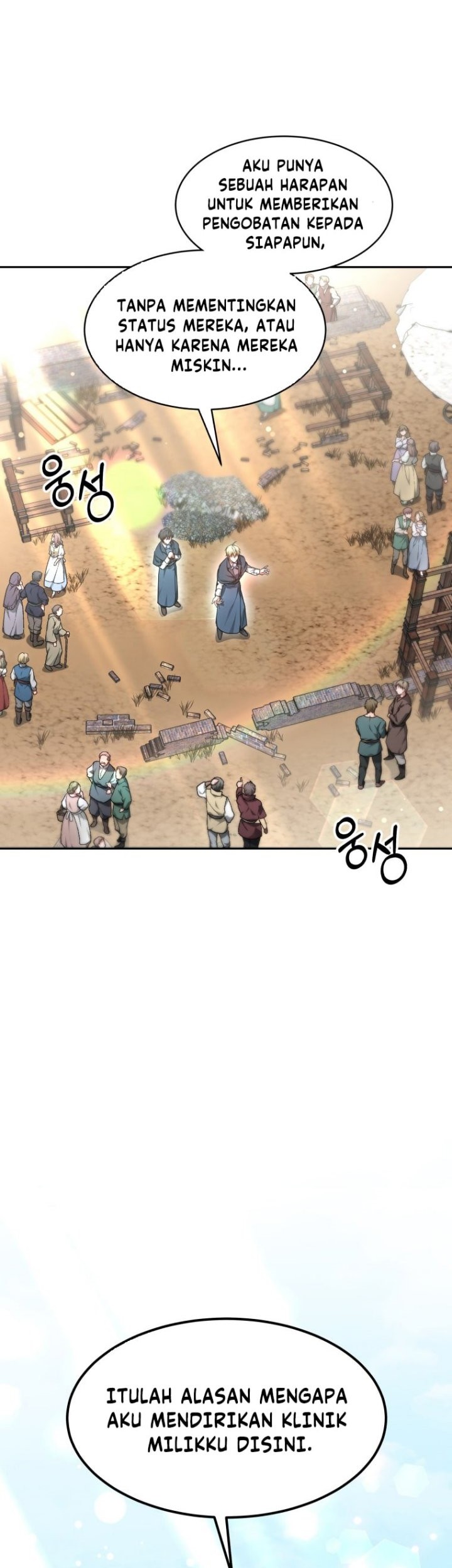 Dr. Player Chapter 20 Gambar 24