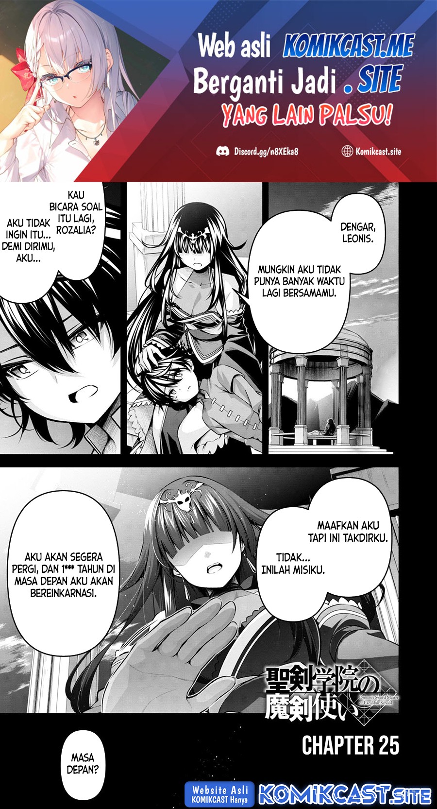 Baca Demon’s Sword Master of Excalibur School Chapter 25 Gambar 2