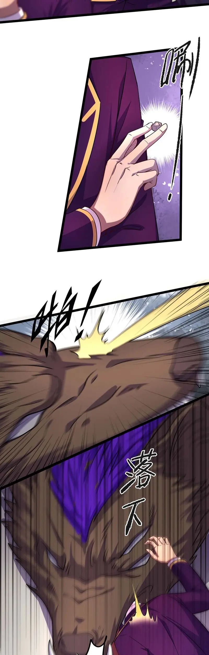More Kill More Powerful Chapter 06 Gambar 5