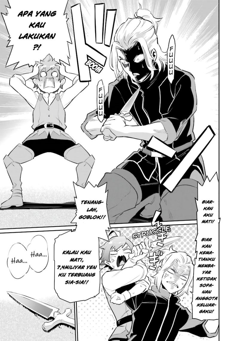 Ochikobore Kuni o Deru ~ Jitsuwa sekai de 4 Hitome no Fuyo-Jutsu-shidatta Kudan ni Tsuite ~ Chapter 09 Gambar 14