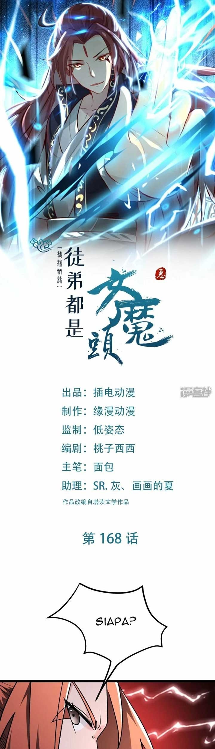 Baca  Apprentices Are All Female Devil Chapter 168 Gambar 2