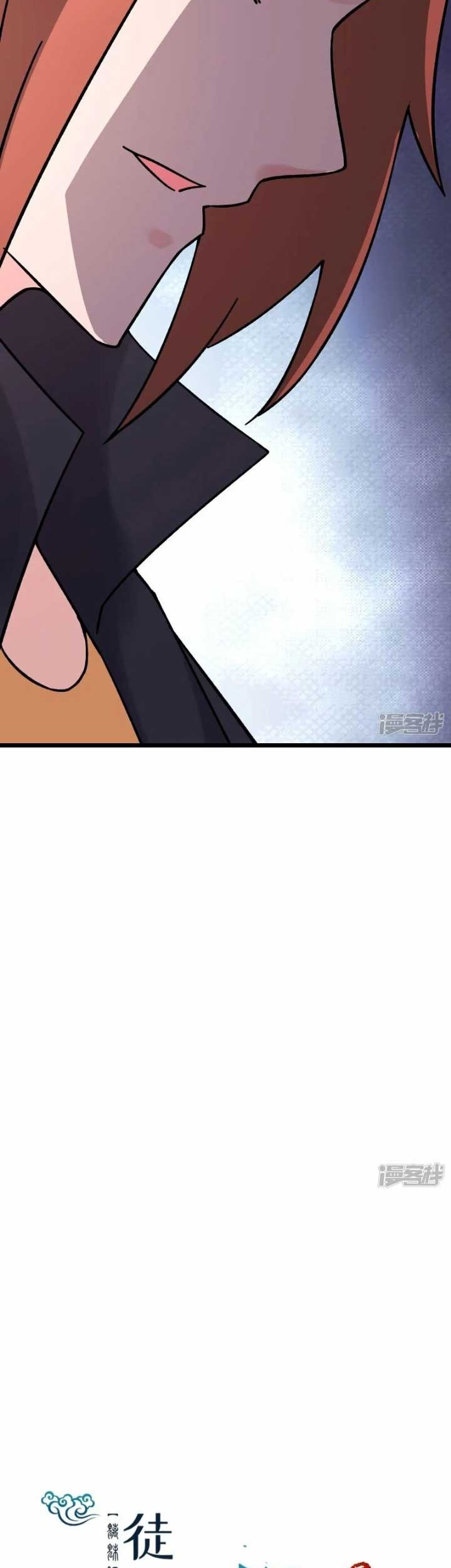 Apprentices Are All Female Devil Chapter 168 Gambar 20