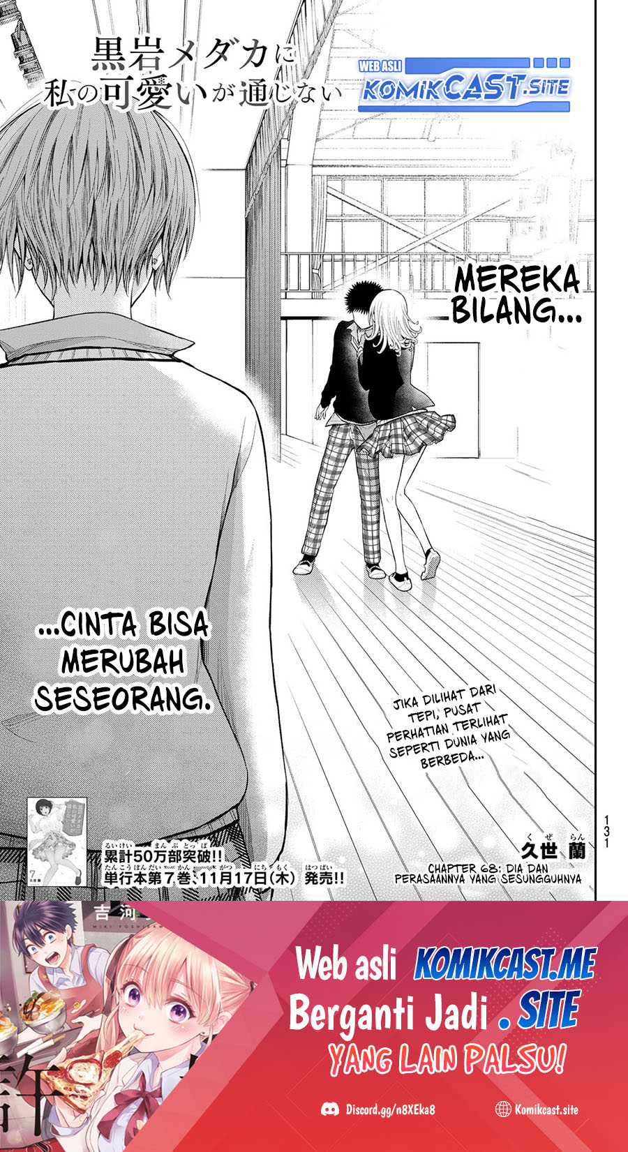 Baca Kuroiwa Medaka ni Watashi no Kawaii ga Tsuujinai Chapter 68 Gambar 2