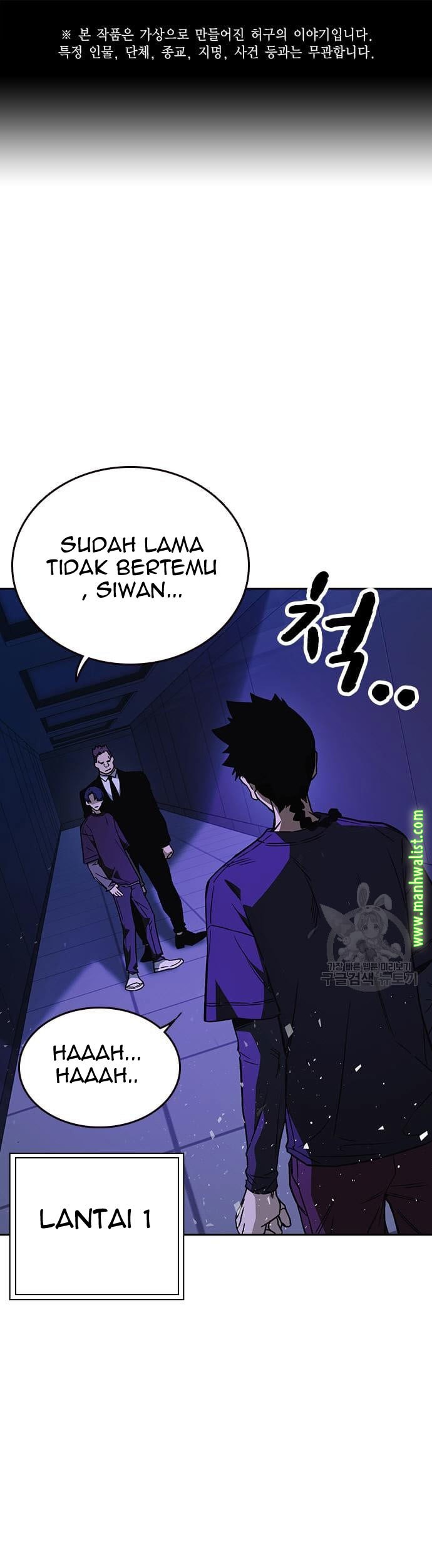 Baca Komik Study Group Chapter 184 Gambar 1