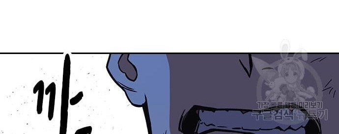 Study Group Chapter 184 Gambar 40