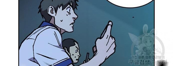 Study Group Chapter 184 Gambar 48