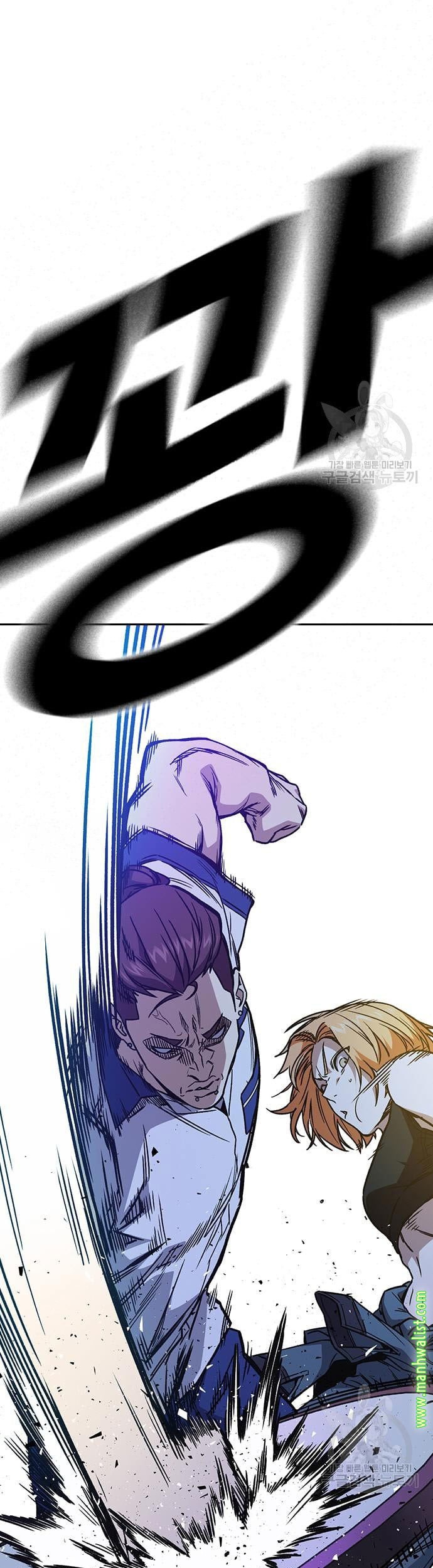 Study Group Chapter 184 Gambar 61