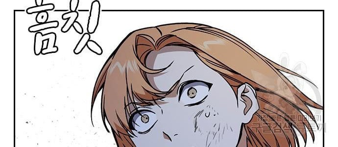 Study Group Chapter 184 Gambar 72