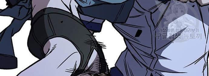 Study Group Chapter 184 Gambar 96