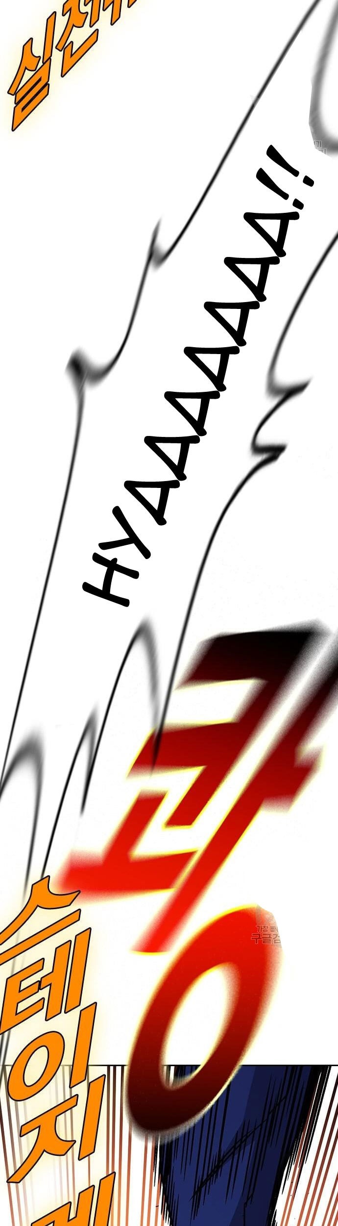 Study Group Chapter 184 Gambar 99