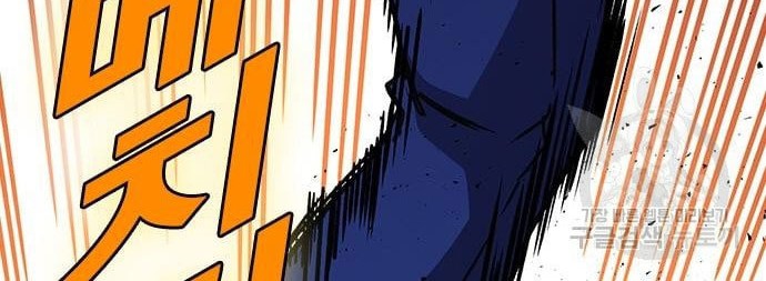 Study Group Chapter 184 Gambar 100