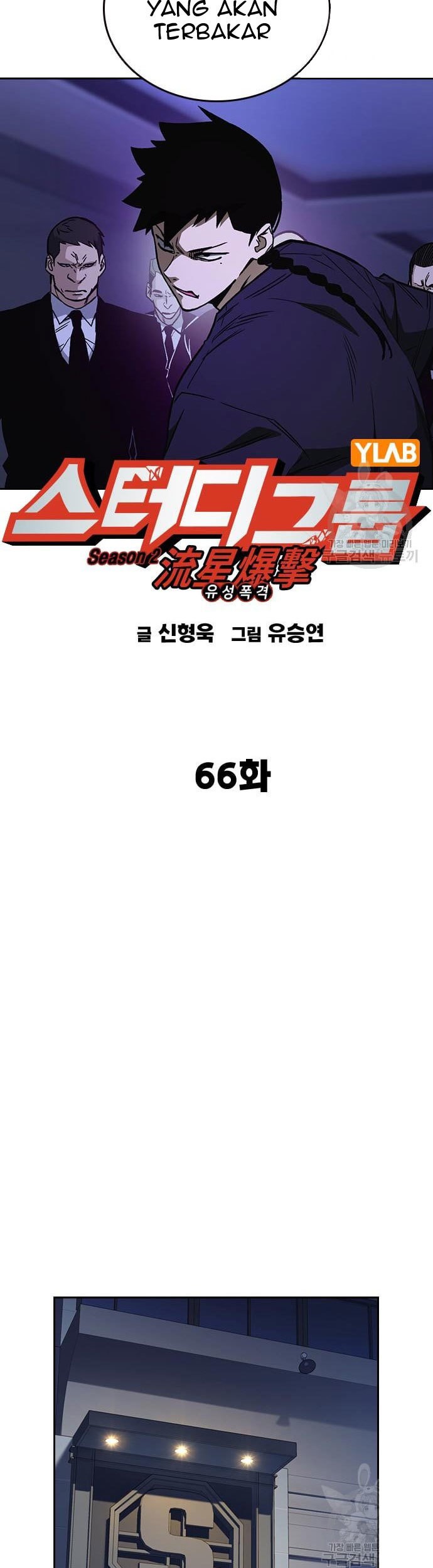 Study Group Chapter 184 Gambar 17