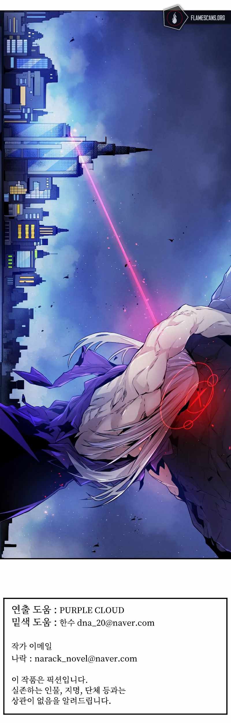 How To Kill A God Chapter 74 Gambar 59