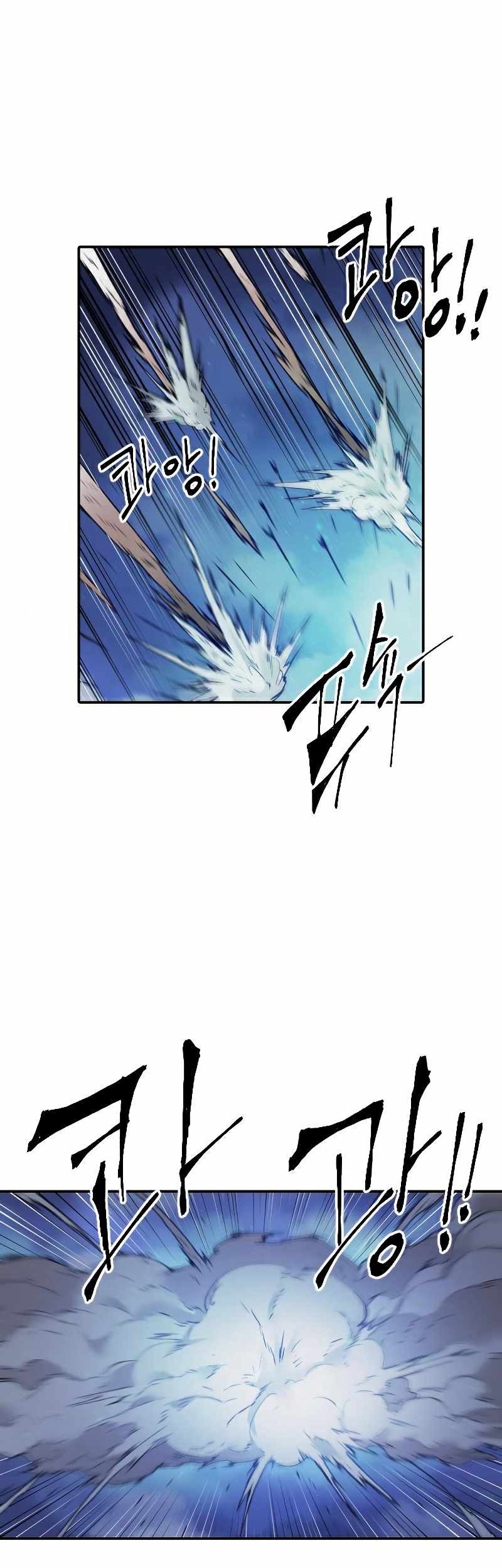 How To Kill A God Chapter 74 Gambar 10