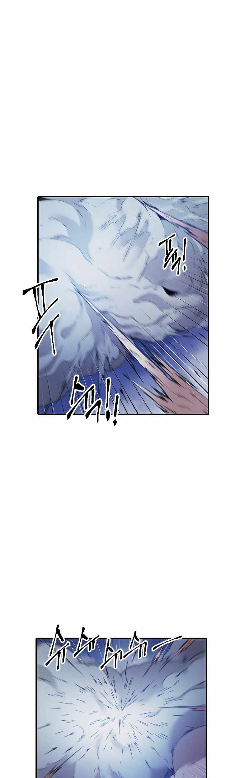 How To Kill A God Chapter 74 Gambar 11