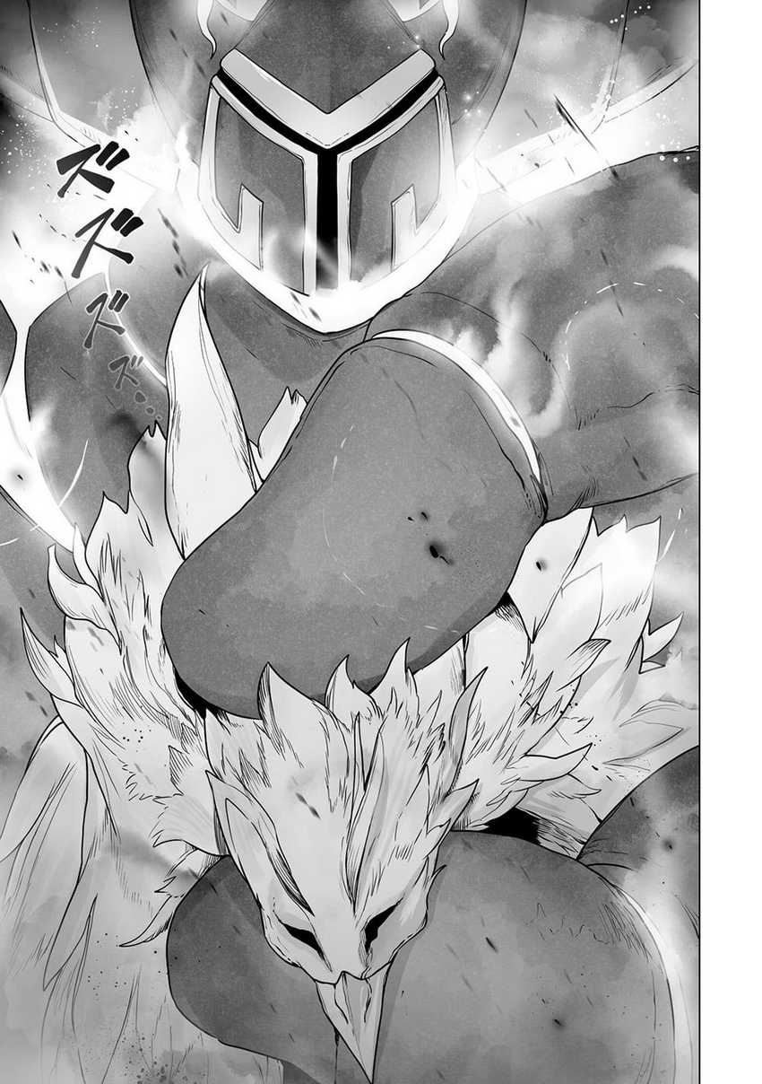 Ore no Zense no Chishiki fe Teihengyo Tamer ga Joukyugyo ni Natte Shimaisou na Ken ni Tsuite Chapter 21 Gambar 12