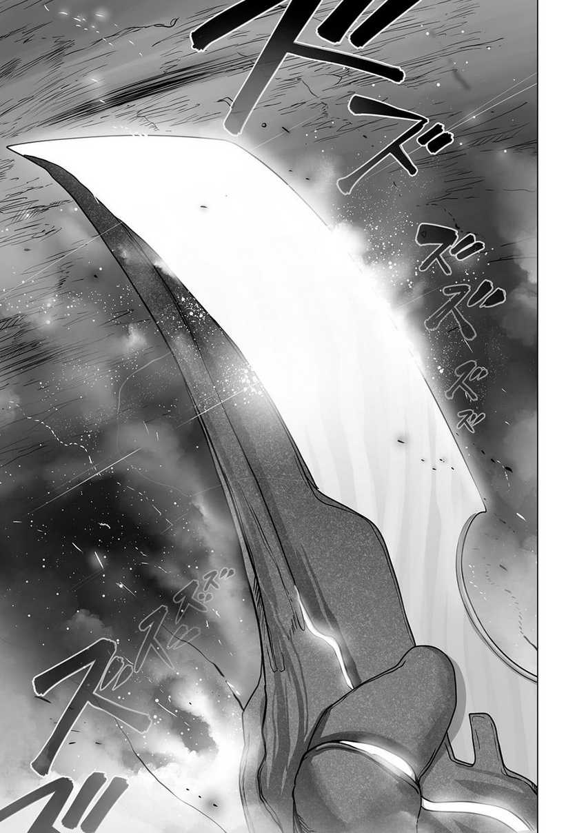 Ore no Zense no Chishiki fe Teihengyo Tamer ga Joukyugyo ni Natte Shimaisou na Ken ni Tsuite Chapter 21 Gambar 21