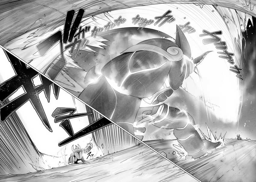 Ore no Zense no Chishiki fe Teihengyo Tamer ga Joukyugyo ni Natte Shimaisou na Ken ni Tsuite Chapter 21 Gambar 22