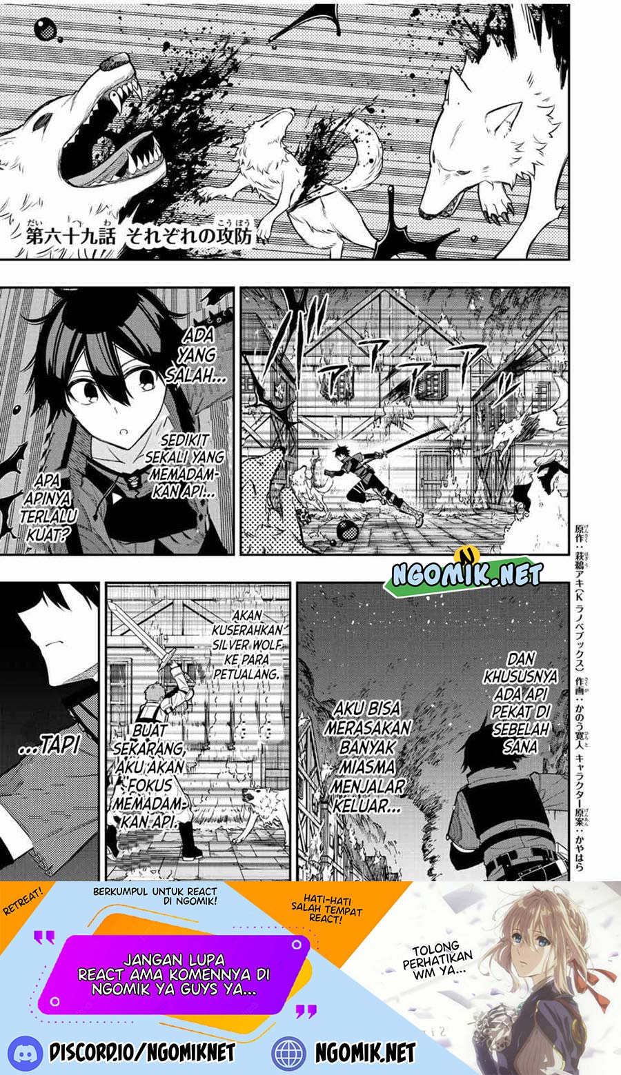 Baca  The Reincarnated Inferior Magic Swordsman Chapter 69 Gambar 2