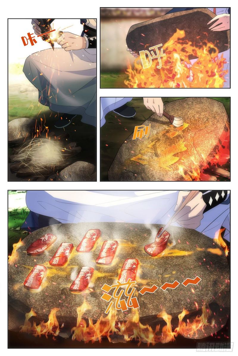 Great Zhou Immortal Officials Chapter 09 Gambar 4