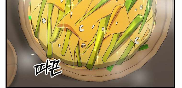 The Lazy Swordmaster Chapter 48 Gambar 8