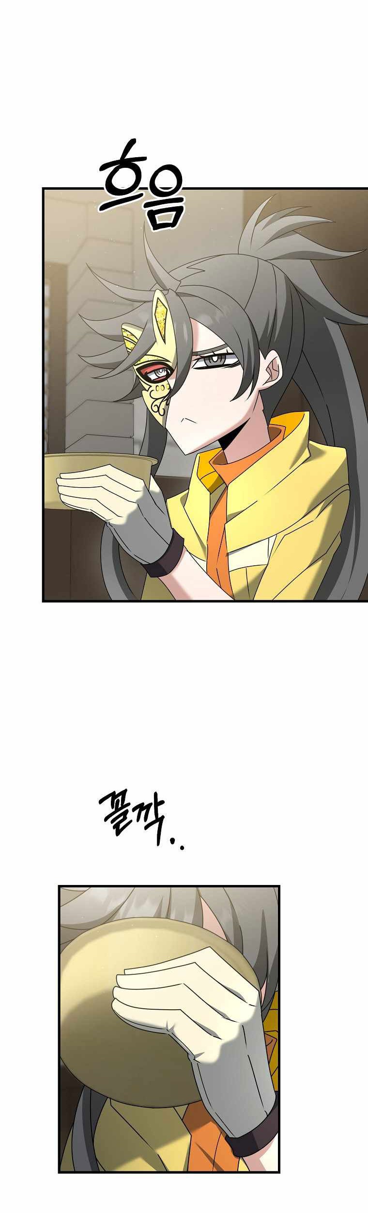 The Lazy Swordmaster Chapter 48 Gambar 22