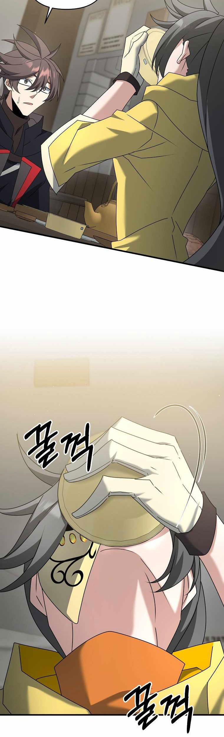 The Lazy Swordmaster Chapter 48 Gambar 24